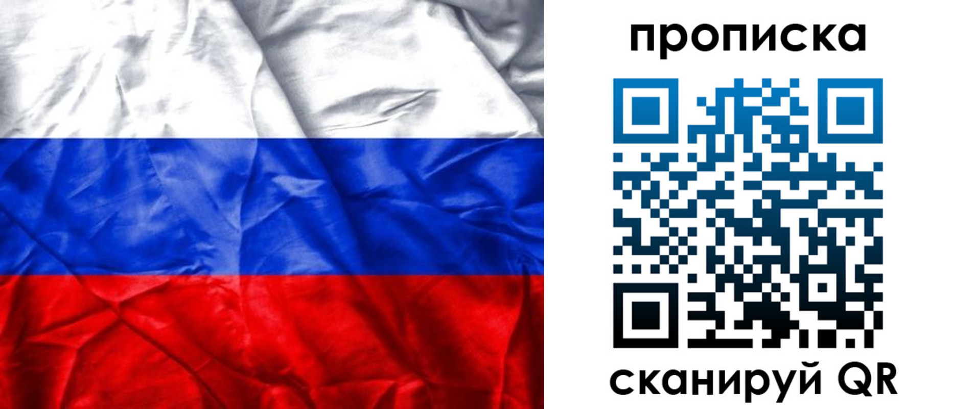 пропишу в квартире в Сертолово